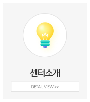 심리상담세움_메인중간_센터소개