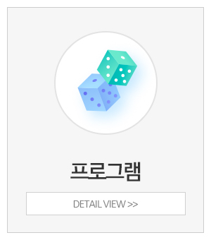 심리상담세움_메인중간_프로그램