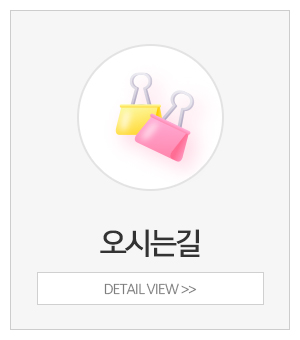 심리상담세움_메인중간_오시는길