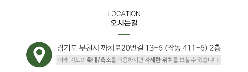 심리상담세움_상단_주소