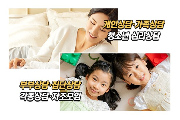 심리상담세움_메인상단_이미지